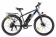 Велогибрид eltreco xt750