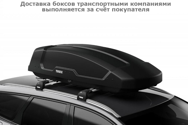 Бокс Thule Force XT M 635200, 175x82x45,5 см, черный, dual side, aeroskin, 400 л