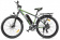 Велогибрид eltreco xt750